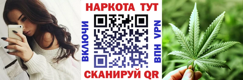 Купить Каннабис Меф мяу мяу APVP МЕТАМФЕТАМИН Кокаин ГАШИШ Березники