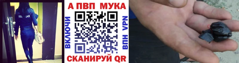 Купить  Березники  APVP Соль 
