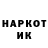 A-PVP кристаллы Somsero95 Klik