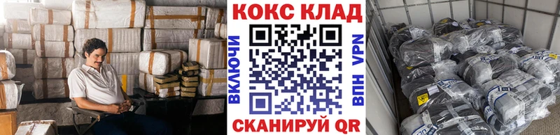 Кокаин Боливия  Купить где  Березники 