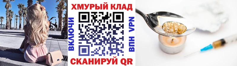 Купить закладки Березники ГЕРОИН афганец