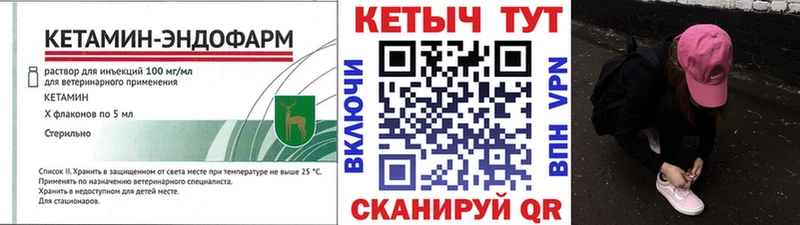 Купить  Березники  КЕТАМИН VHQ 