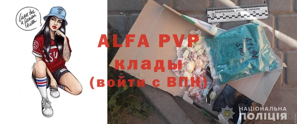 a pvp Лабытнанги