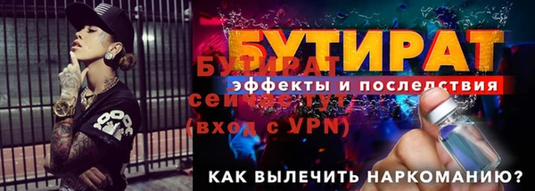 эйфоретик Лиски
