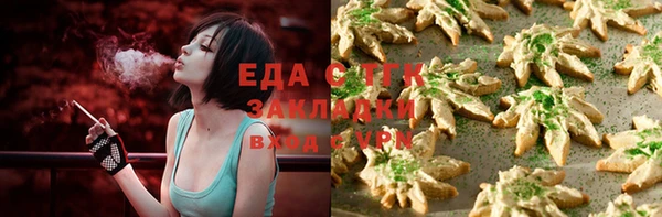 эйфоретик Лиски