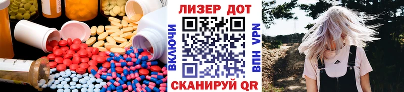 Купить где  Березники  LSD-25 экстази ecstasy 