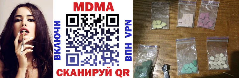 Купить  Березники  MDMA VHQ 
