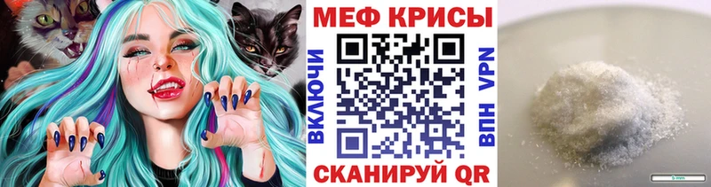 МЯУ-МЯУ мука  Купить закладки  Березники 