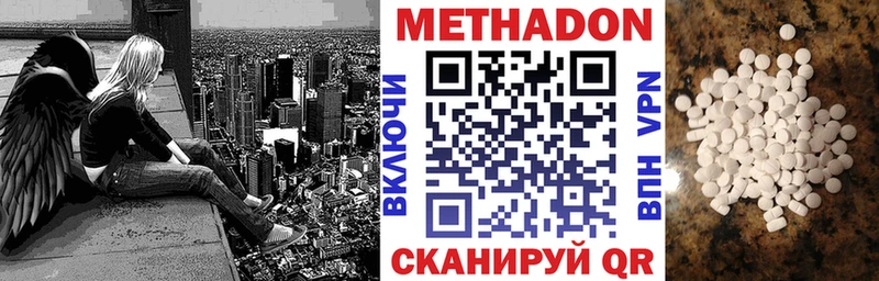 Купить закладки Березники Метадон белоснежный