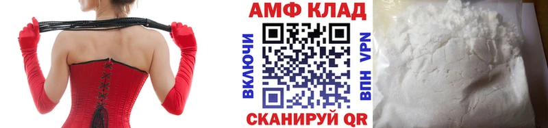 МЕТАМФЕТАМИН кристалл Купить Березники