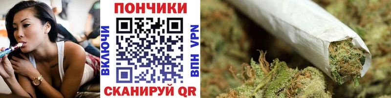 Бошки Шишки Ganja  Купить  Березники 